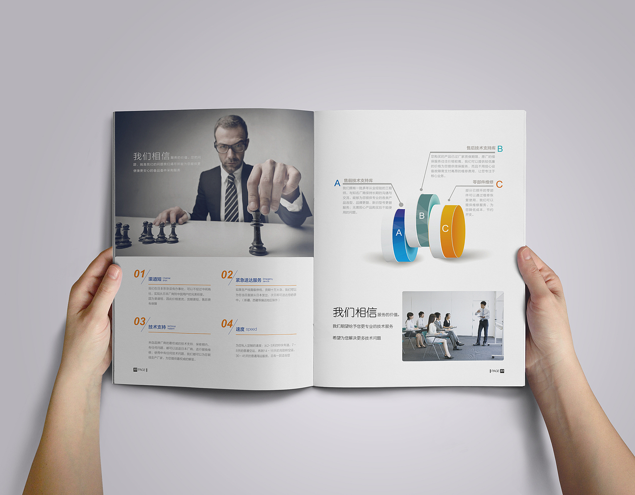 画册设计2016.3.10（图ZNDM4MzI1ODQ=） - 书籍/画册 - 站酷设计师blake灬原创素材 - 站酷ZCOOL