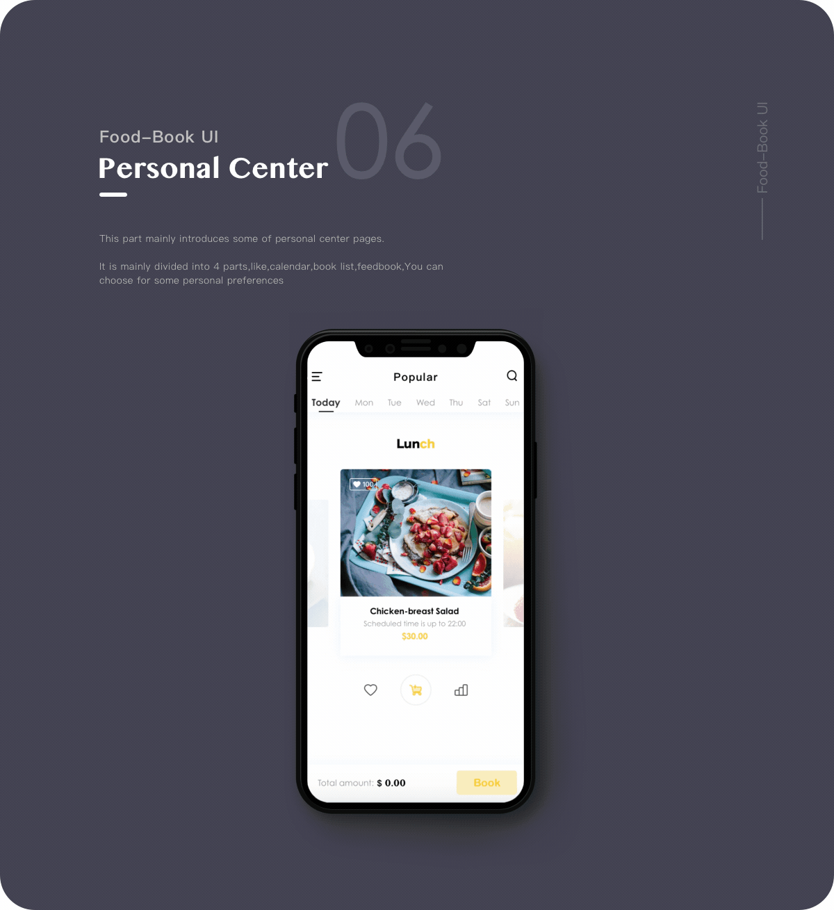 餐品定制Food-Book