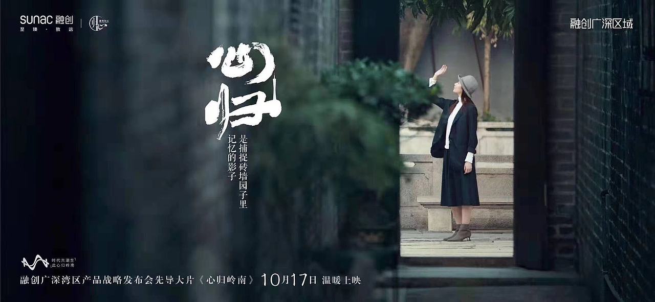 地产（图ZMTgzNzk5NjY4） - 海报 - 站酷设计师首席平面设计师原创素材 - 站酷ZCOOL