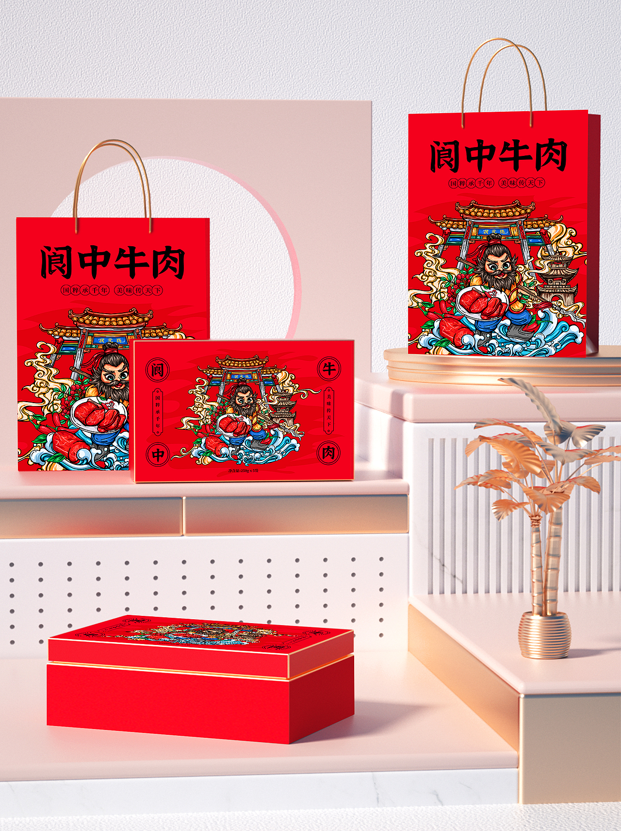 阆中牛肉（图ZMjQxNTM2NzE2） - 包装 - 站酷设计师H又又原创素材 - 站酷ZCOOL