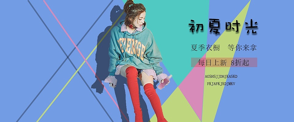 淘宝banner（图ZMTQyODYyOTQw） - 运营设计 - 站酷设计师哎呀123123原创素材 - 站酷ZCOOL