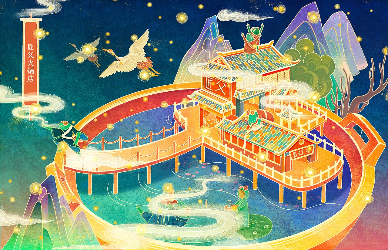 《匠父美蛙鱼》-重庆火锅