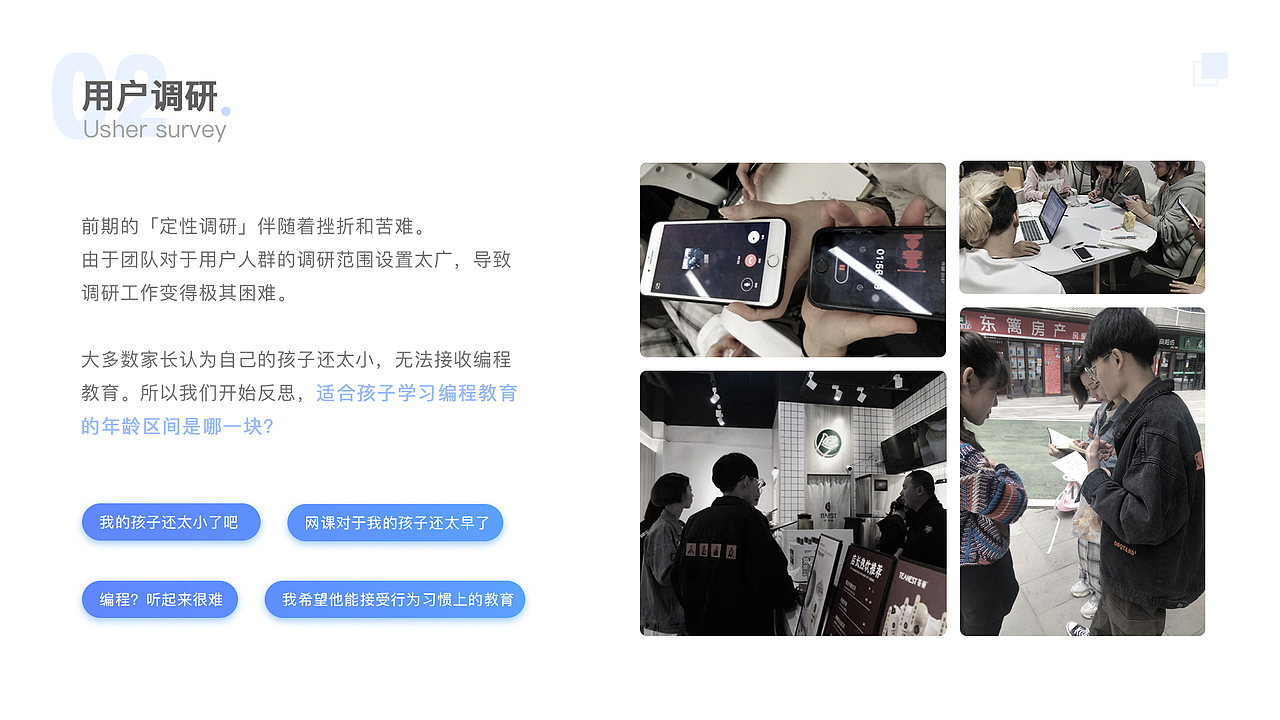 小叶同学的作品集