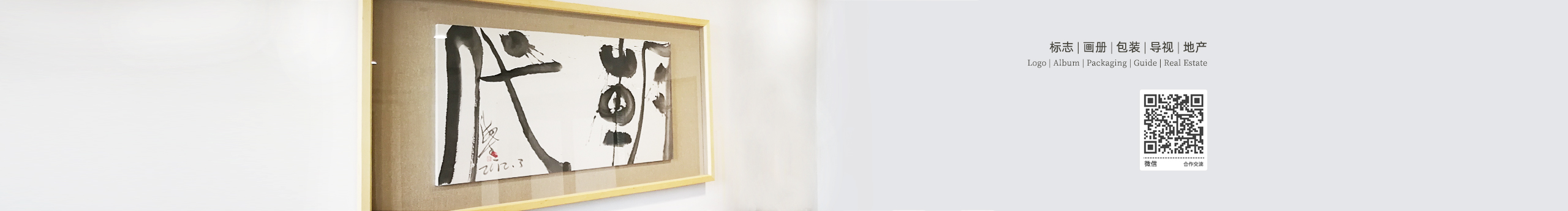 朝代企划的个人主页（封面预览） - 主页封面设置 - 站酷设计师朝代企划原创素材 - 站酷ZCOOL