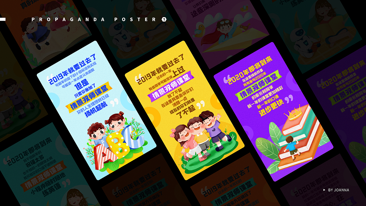 日常作品整理（图ZMjI3NDg0MzY0） - 软件界面 - 站酷设计师在下刘十九原创素材 - 站酷ZCOOL