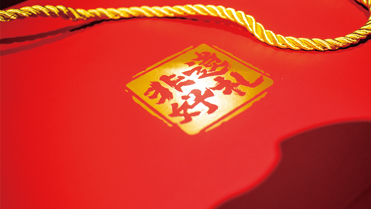 TAOD｜南京中华桃源村&盛世堂中秋礼盒（图ZMjkyNTQ0MTE2） - 包装 - 站酷设计师阿木Ammo原创素材 - 站酷ZCOOL