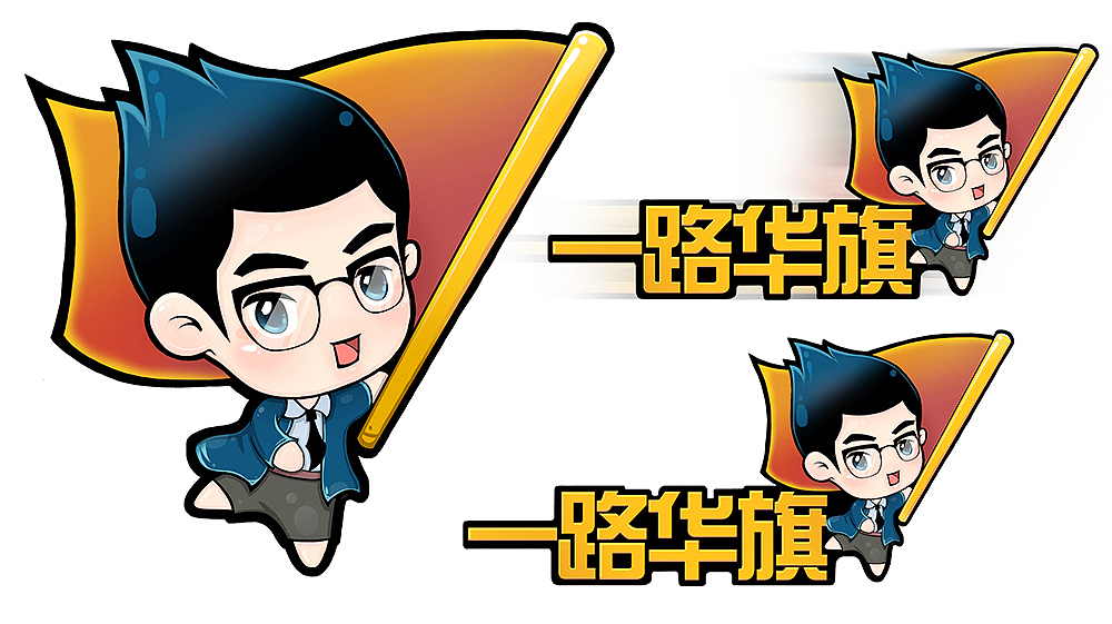 Q版（图ZMzA5OTgxNjA=） - 创作习作 - 站酷设计师彩色画板原创素材 - 站酷ZCOOL