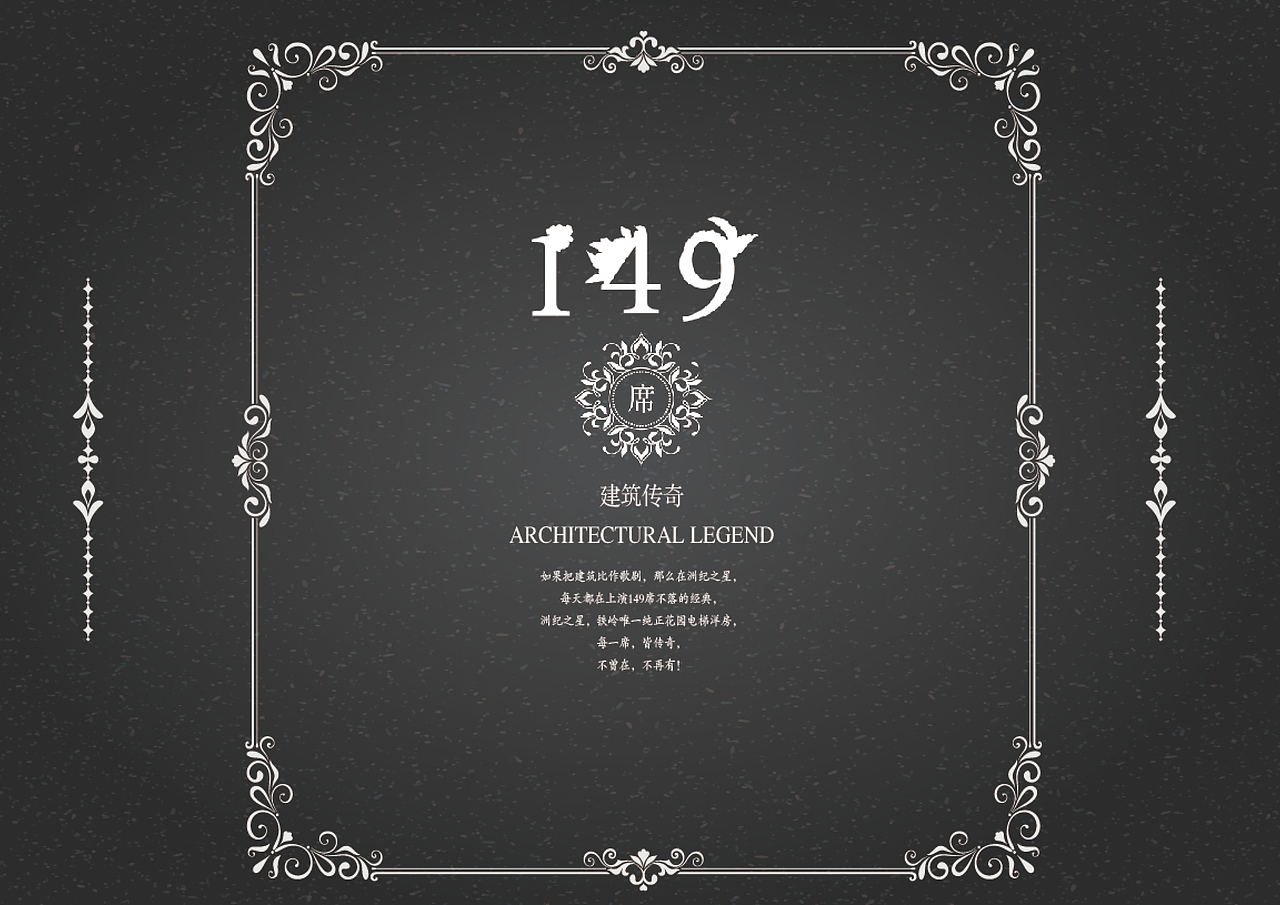 房地产画册（图ZOTg1NzQ2OTI=） - 书籍/画册 - 站酷设计师mrcatming原创素材 - 站酷ZCOOL