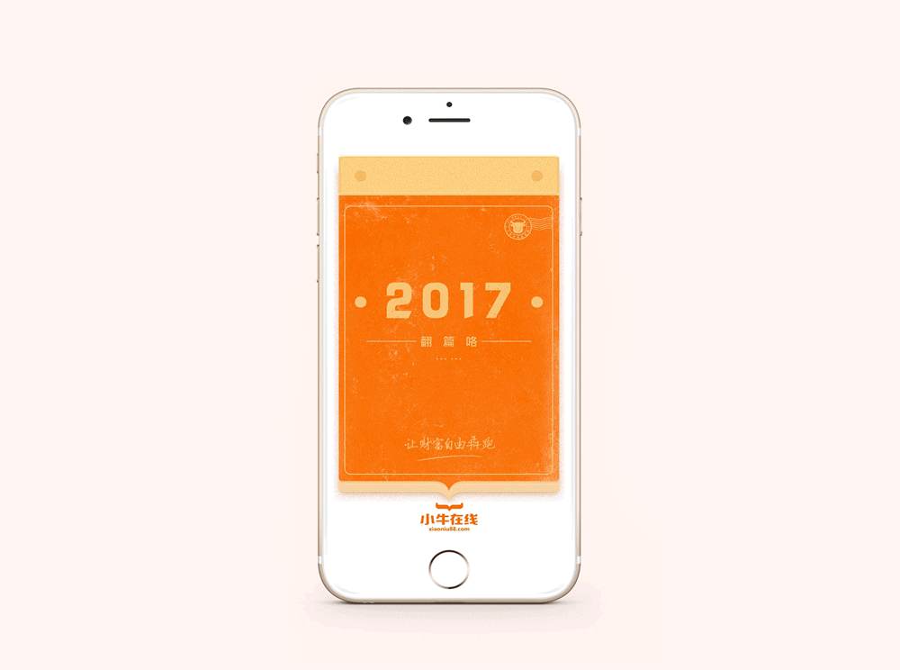 一套新年礼品设计（图ZMTA2NjE0MzA0） - 品牌 - 站酷设计师会飞的辉原创素材 - 站酷ZCOOL