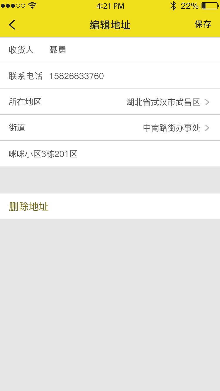 五金APP（图ZMTMzODgzODc2） - APP界面 - 站酷设计师TYNW原创素材 - 站酷ZCOOL
