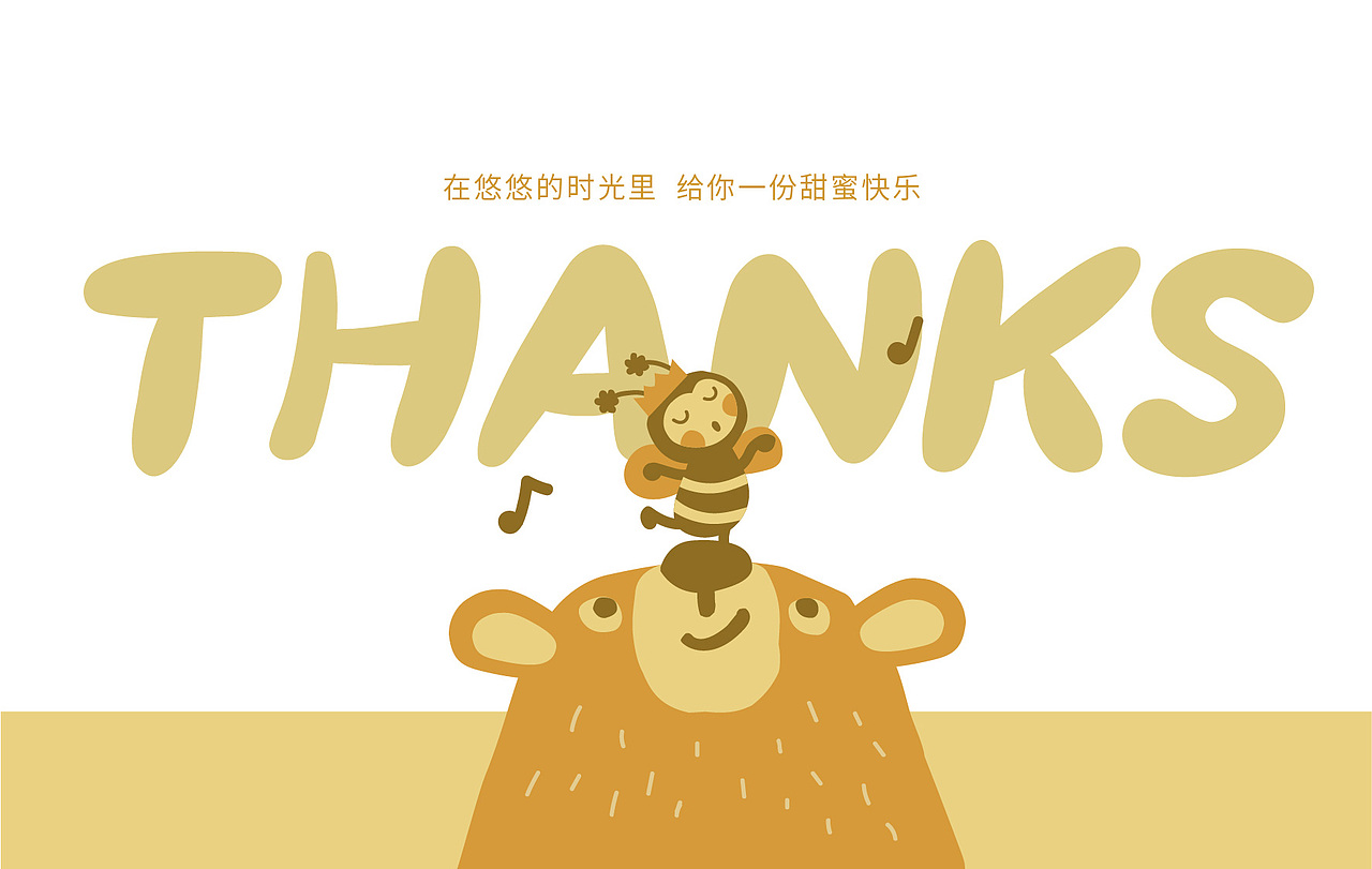 2020年终总结-餐饮品牌设计