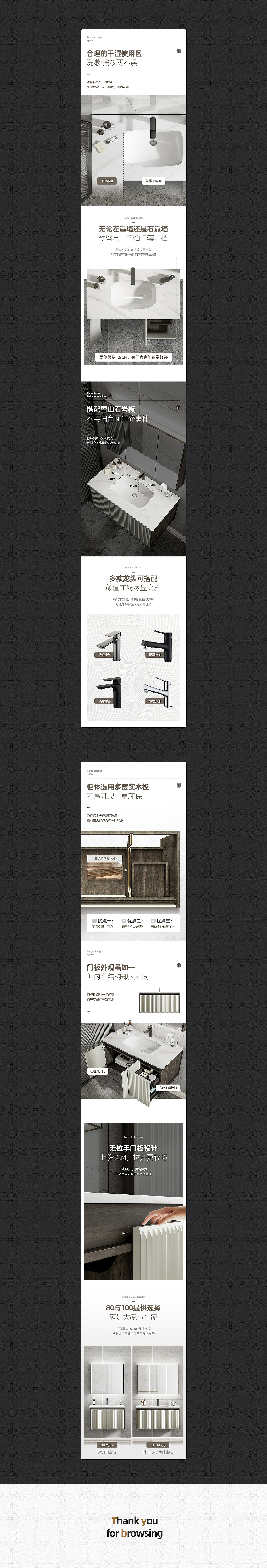 心海伽蓝新品详情*2（图ZMjU2ODYwMzky） - 电商 - 站酷设计师叁度计_詹俊浩原创素材 - 站酷ZCOOL