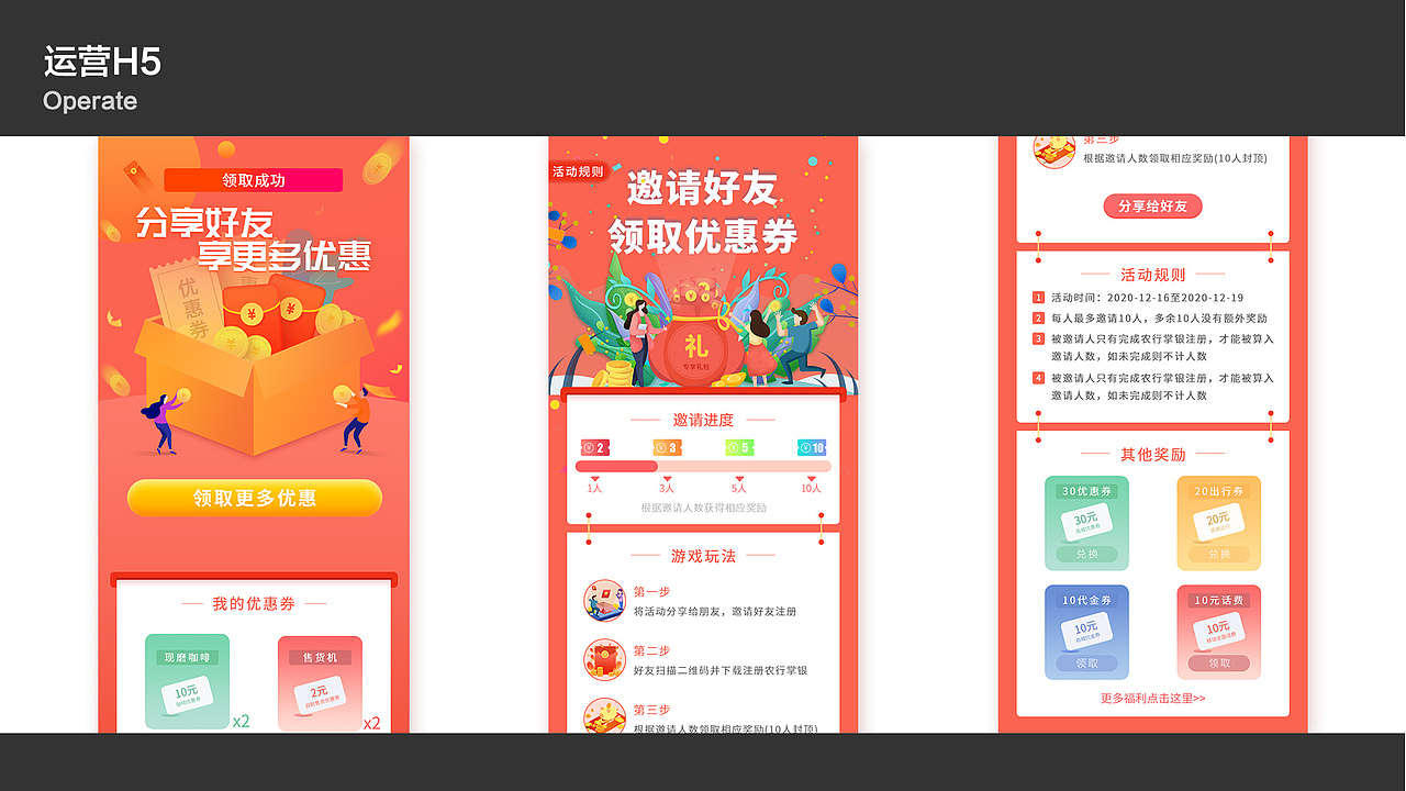 「2021」UI作品集（图ZMjc1OTU5MzEy） - APP界面 - 站酷设计师雪柳檀樱原创素材 - 站酷ZCOOL