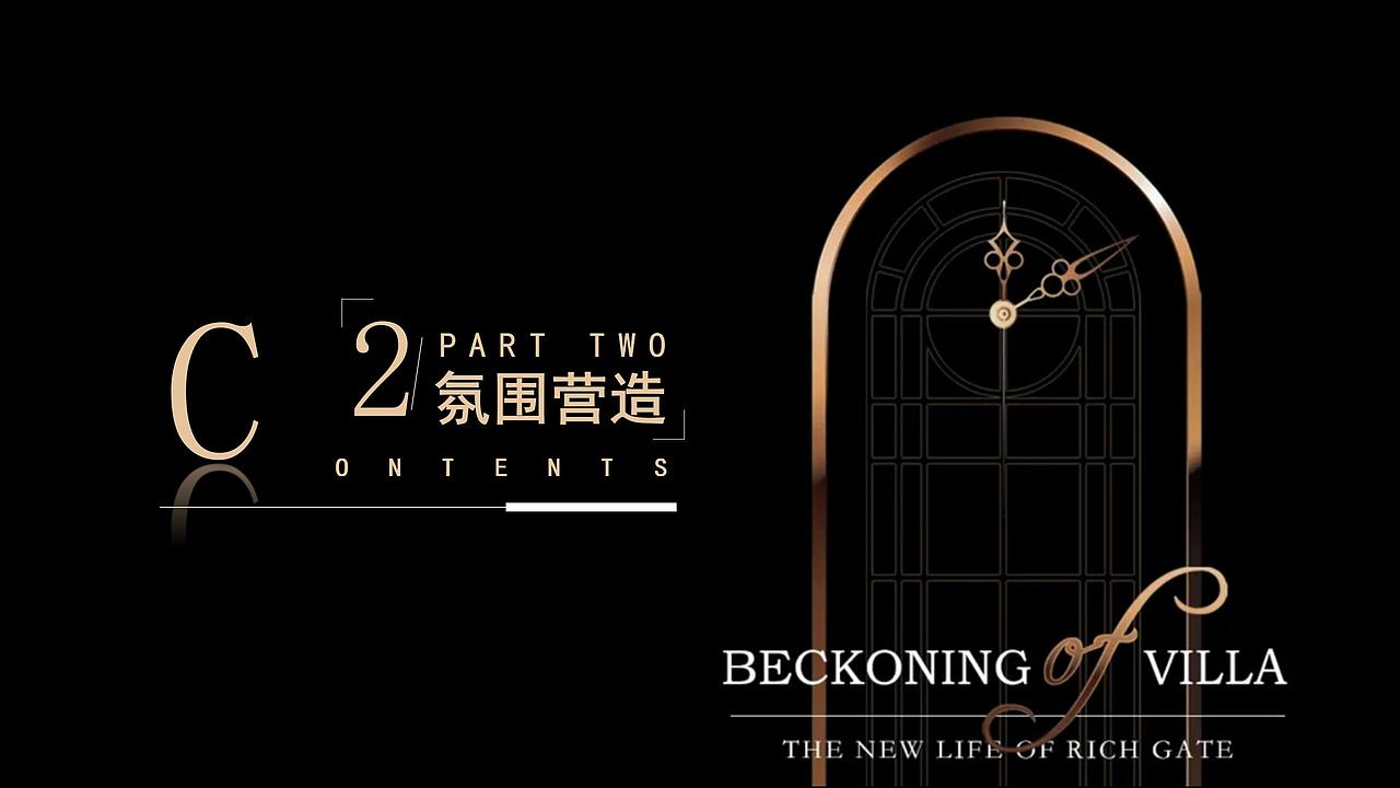 2021地产项目营销中心开放（旭启荣光 回响世.（图ZMjg4NTE1MzYw） - 文案/策划 - 站酷设计师OTTY原创素材 - 站酷ZCOOL