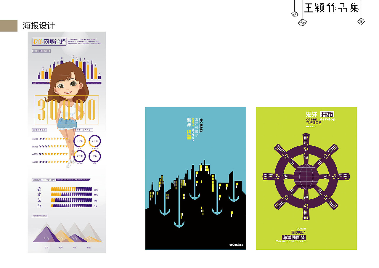 毕业作品集（图ZMTE0OTAwNjgw） - 书籍/画册 - 站酷设计师白白喵小姐原创素材 - 站酷ZCOOL