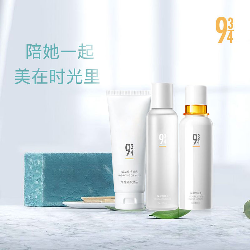 寶貝主圖（圖ZMTgyMzU0NjI4） - 電商 - 站酷設計師laterBG原創(chuàng)素材 - 站酷ZCOOL