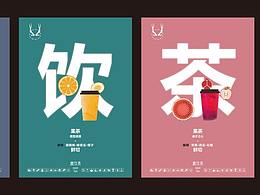 甜品店logo