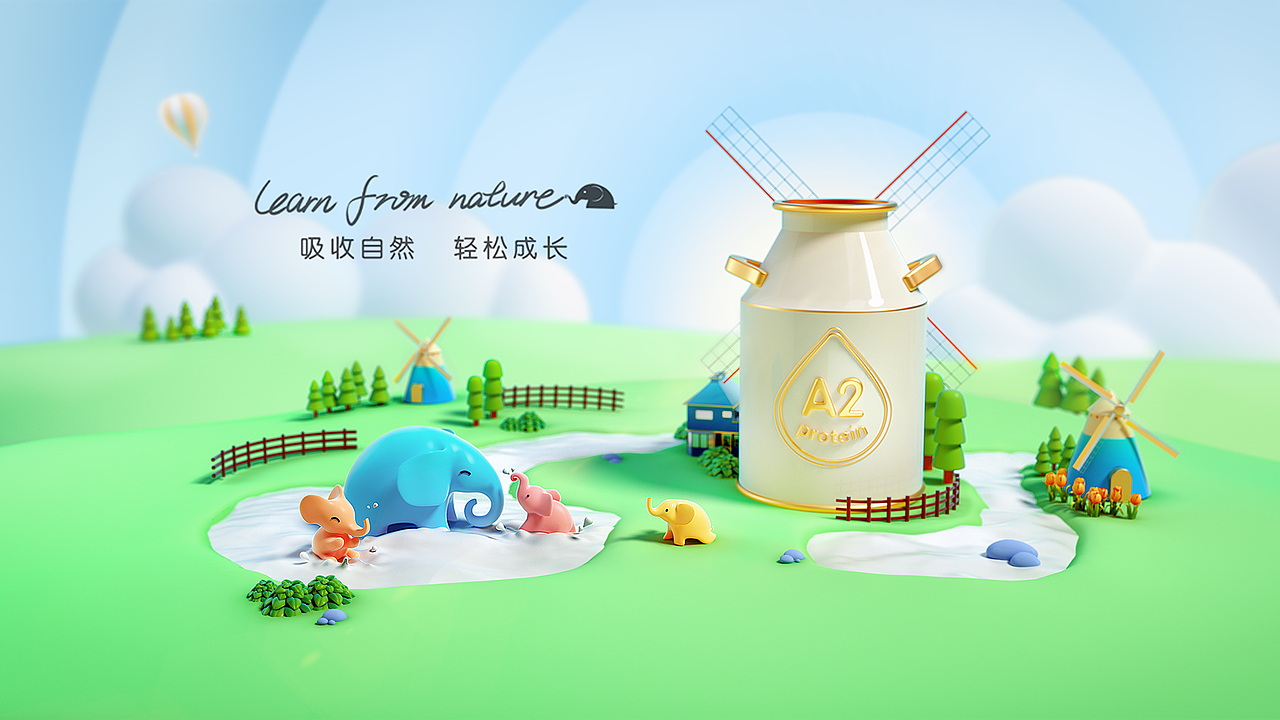 2020商业项目总结