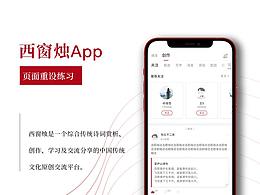 诗词