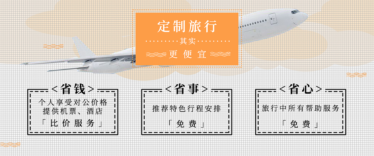 banner（图ZMTQ2NTk3NTg4） - 其他平面 - 站酷设计师木子兮兮木子心原创素材 - 站酷ZCOOL