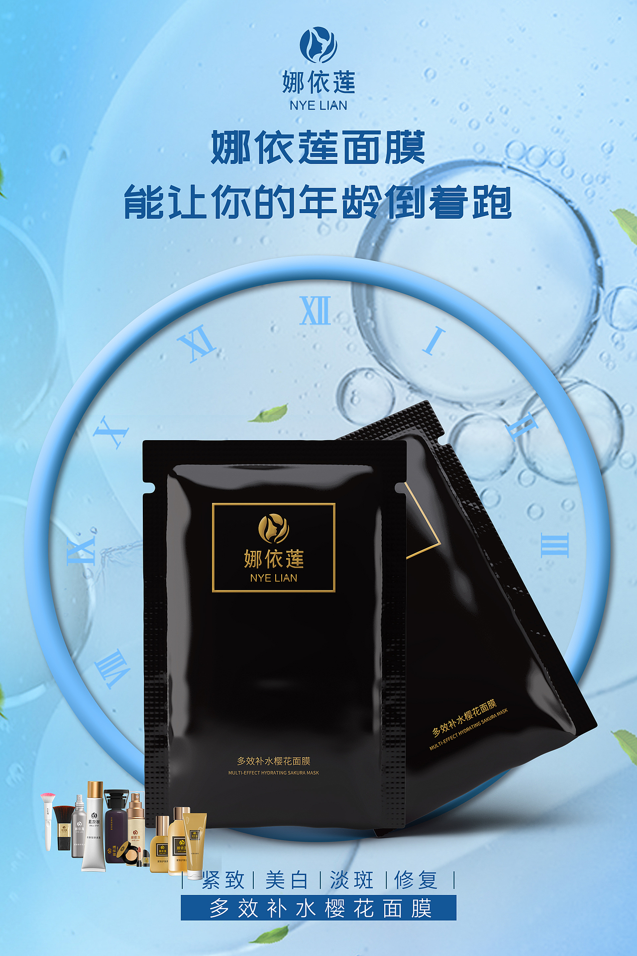 护肤品宣传（图ZMTg0NTE0MzM2） - 宣传物料 - 站酷设计师我爱吃青菜原创素材 - 站酷ZCOOL