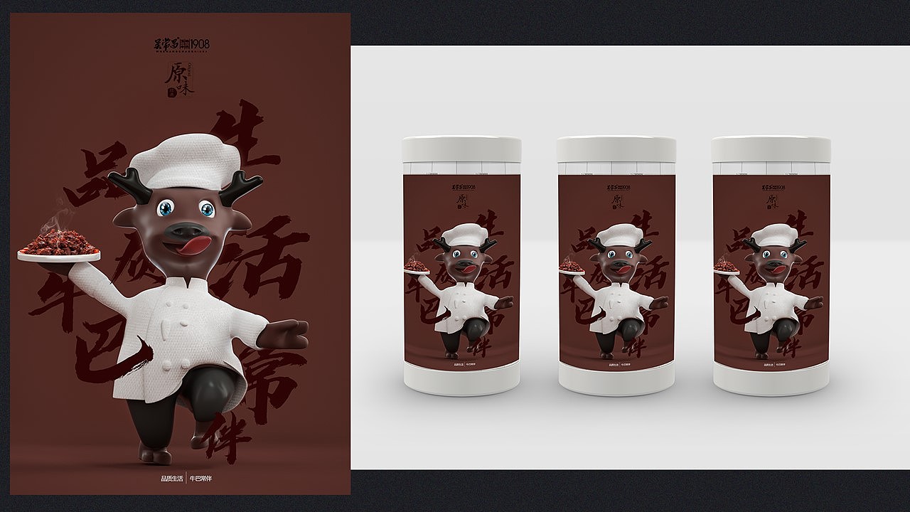 2019年度作品集（图ZMTk0MjU4OTcy） - 其他平面 - 站酷设计师春原原创素材 - 站酷ZCOOL