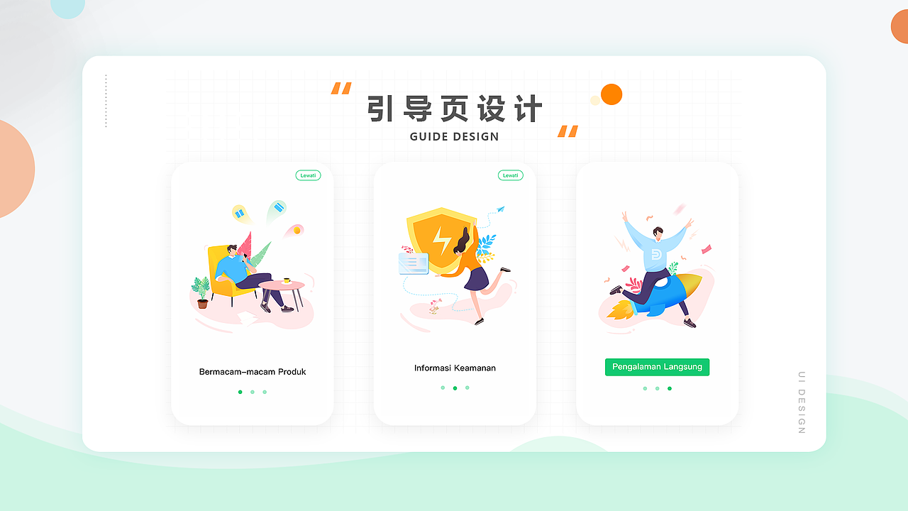 UI作品集（图ZMjE3Mjg4Mzc2） - APP界面 - 站酷设计师长街千堆雪原创素材 - 站酷ZCOOL