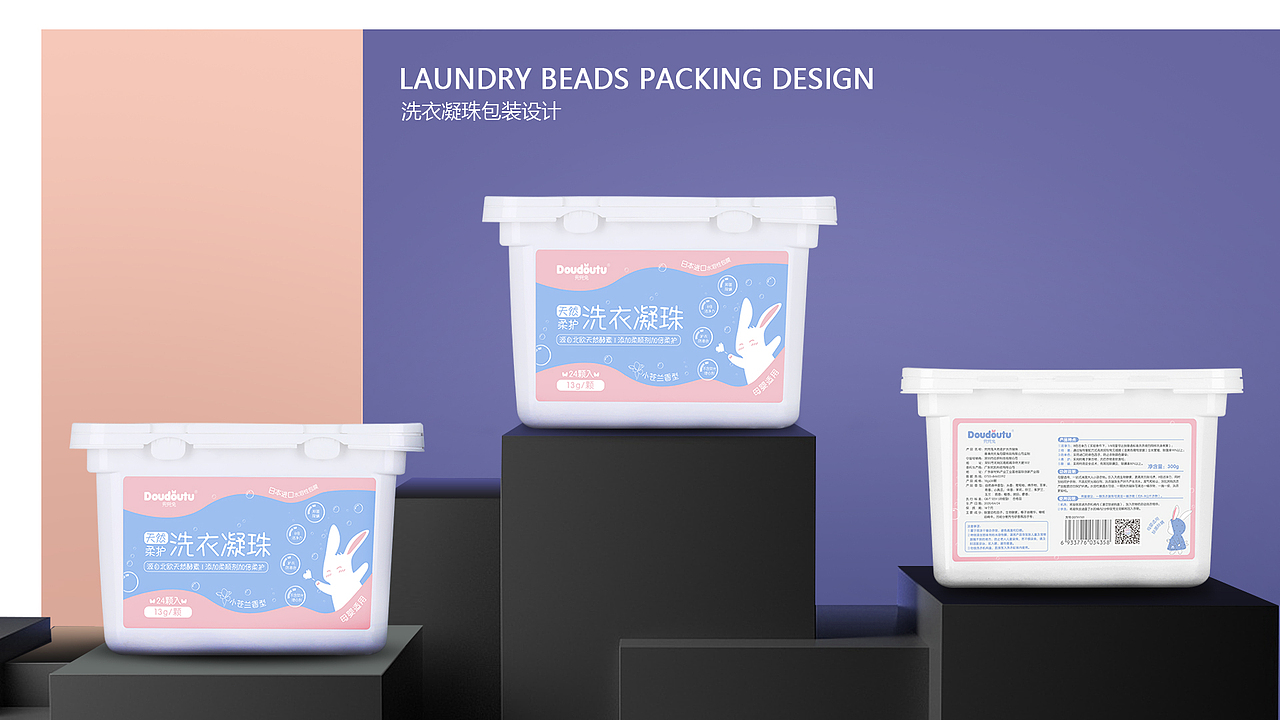 -兜兜兔品牌系列设计