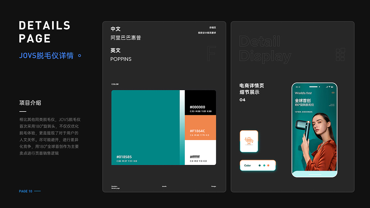 2021个人简历作品集（图ZMjYwMjQ5NDk2） - 电商 - 站酷设计师郑成文同学原创素材 - 站酷ZCOOL