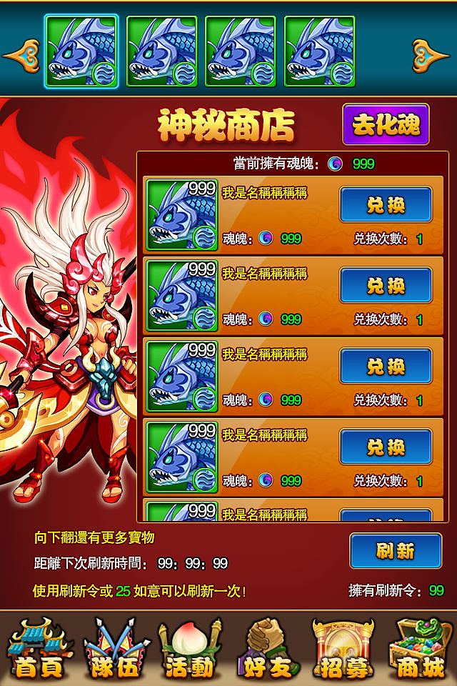 pass的一些界面（图ZMjU4MjkzNTI=） - 游戏UI - 站酷设计师zy_ido原创素材 - 站酷ZCOOL