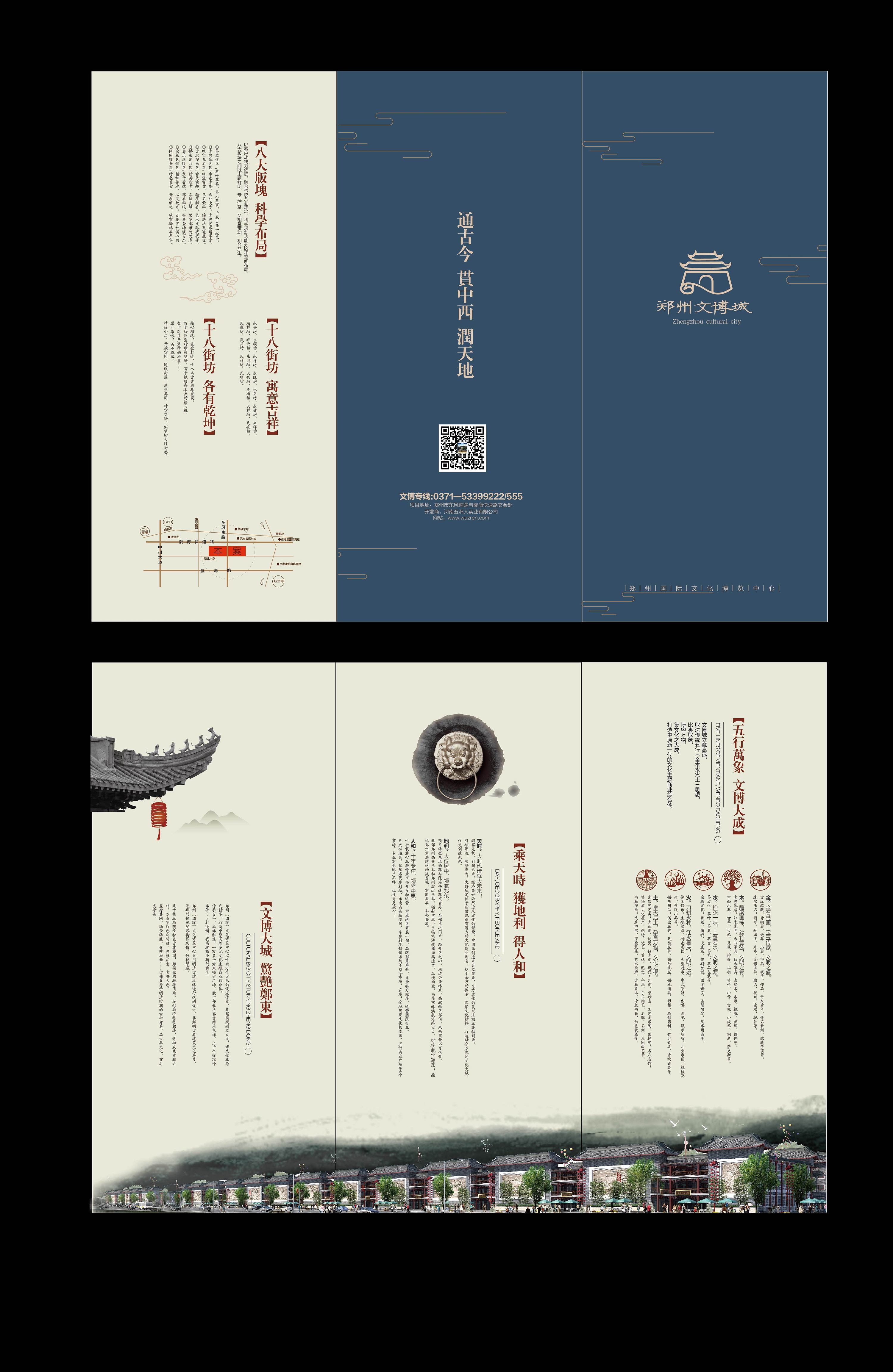 书籍封面,折页,单页设计