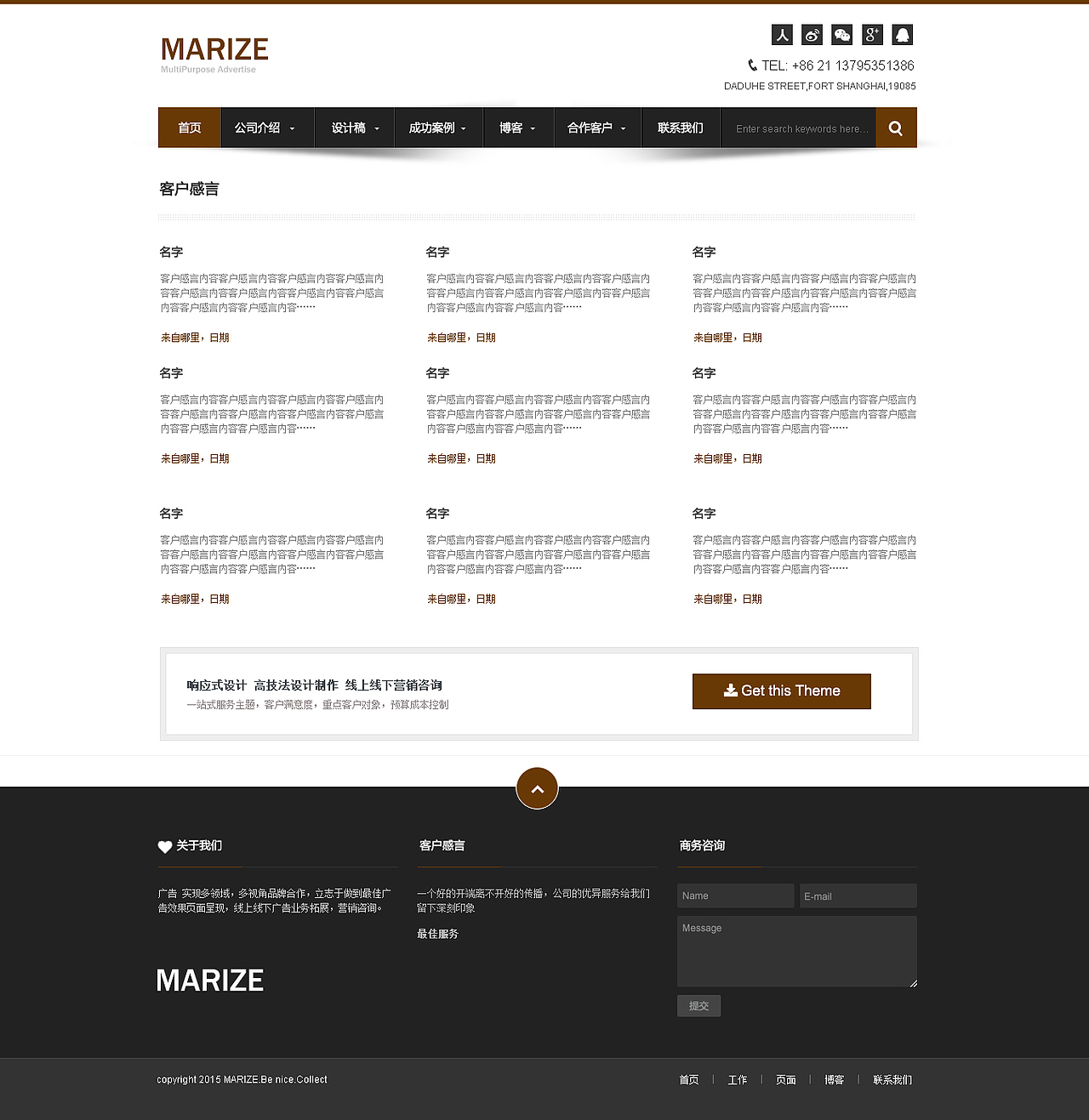 Marize（图ZNTg3Mjk3ODA=） - 企业官网 - 站酷设计师像鱼像雨原创素材 - 站酷ZCOOL