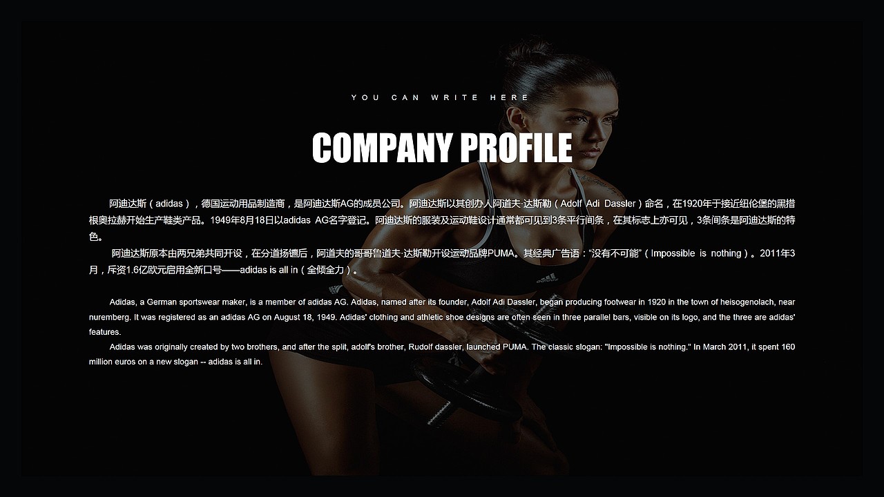 adidas阿迪达斯时尚运动品牌营销策划PPT模板（图ZNzgzNDAzMDA=） - PPT/Keynote - 站酷设计师MASEFAT工作室原创素材 - 站酷ZCOOL