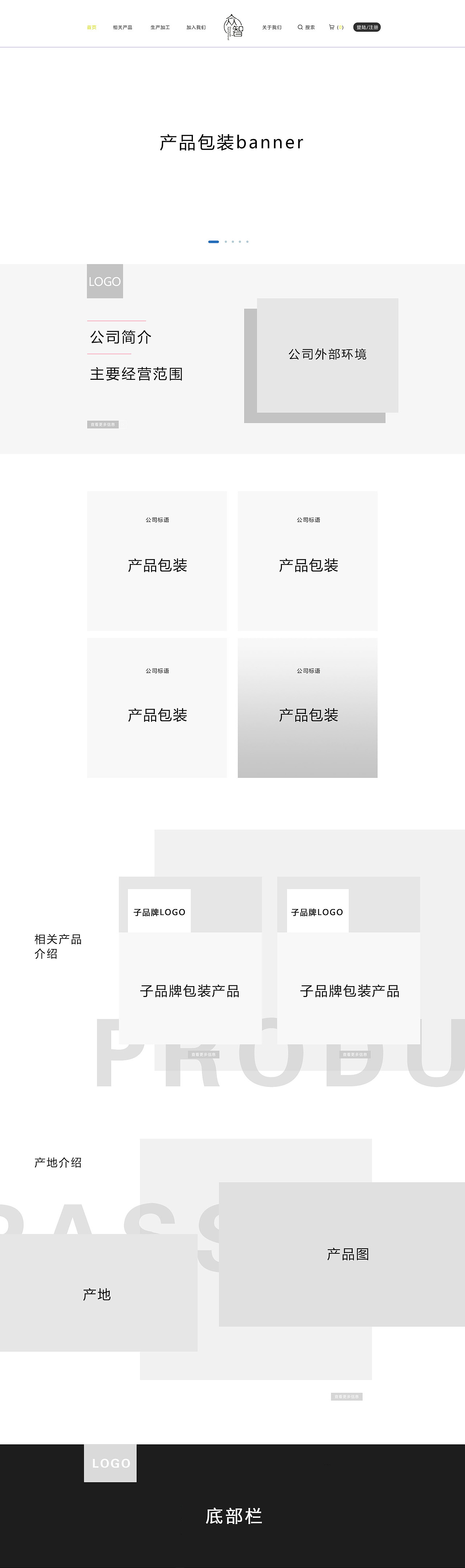 众智 百香果系列（图ZMTc1MTA5NjYw） - 企业官网 - 站酷设计师乐事薯片原创素材 - 站酷ZCOOL