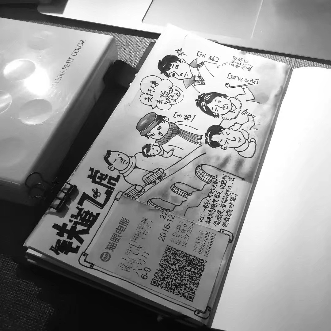【手帐合集】2016-2020（图ZMjAzMDcwMDg0） - 新锐潮流插画 - 站酷设计师大宝圆子原创素材 - 站酷ZCOOL