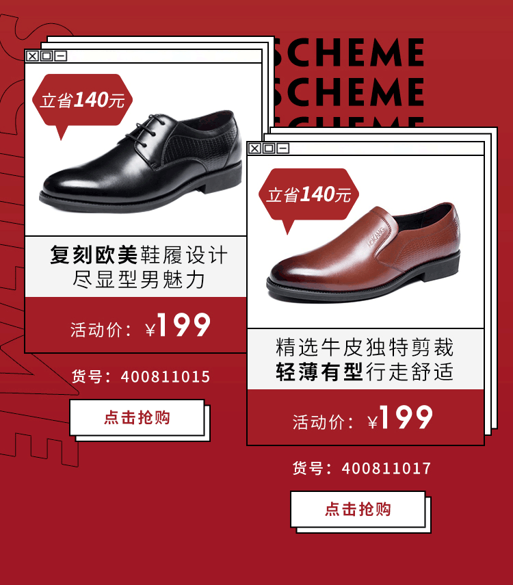 微信推文（图ZMjExODA2NTgw） - 电商 - 站酷设计师从小放牛养家原创素材 - 站酷ZCOOL