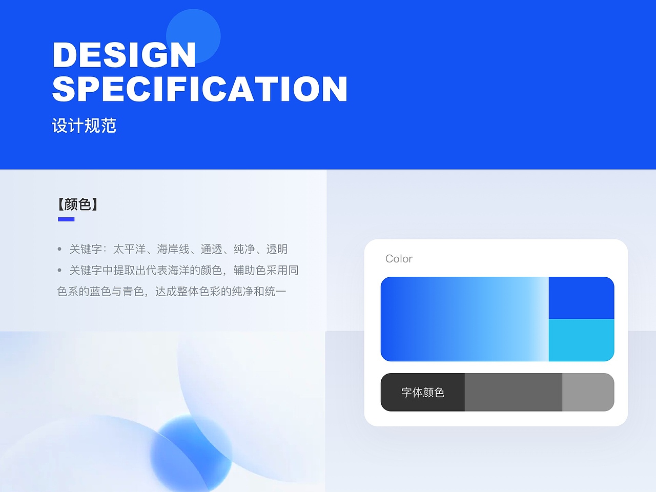 太平洋保险app改版（图ZMjg2Mzk4MDg4） - APP界面 - 站酷设计师echotyu原创素材 - 站酷ZCOOL