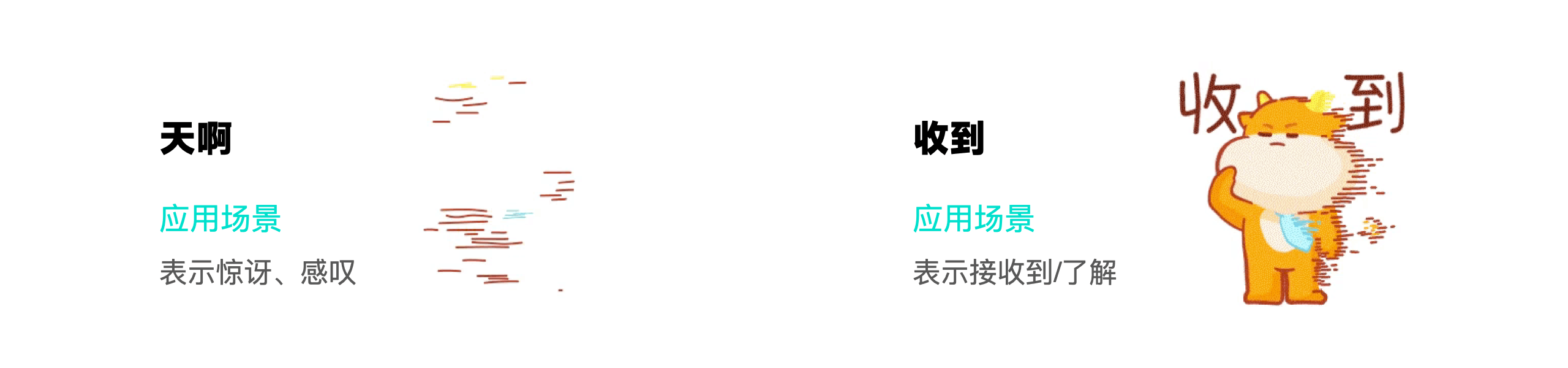 元小保表情包特辑（图ZMjg4MTQ5NDM2） - 网络表情 - 站酷设计师YedLab原创素材 - 站酷ZCOOL