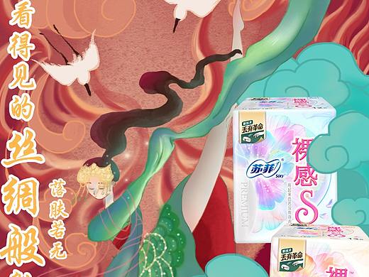 看得见的丝绸般触感-翩若惊鸿