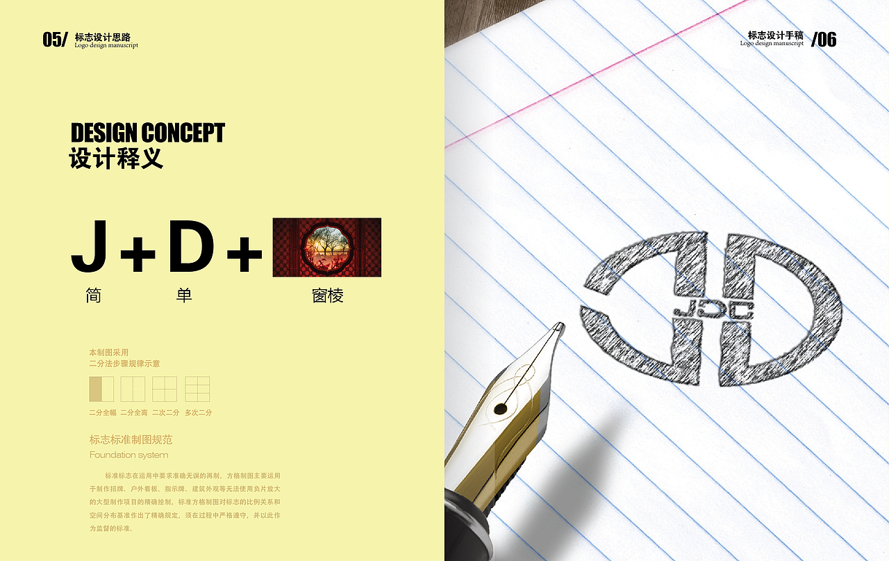 logo（图ZNzMzMDgyNjA=） - 品牌 - 站酷设计师武吉原创素材 - 站酷ZCOOL