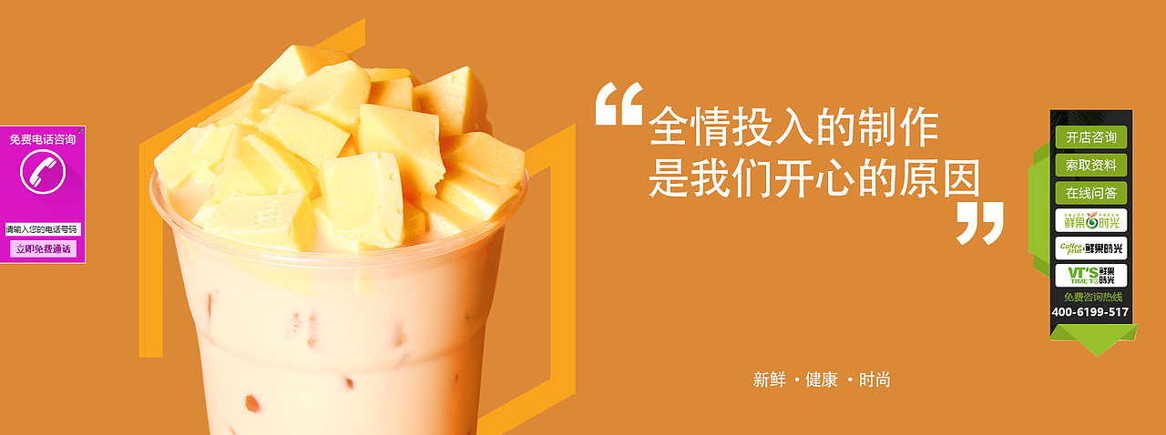 随便|平面|海报|养乐多可爱多_原创作品-站酷zcool