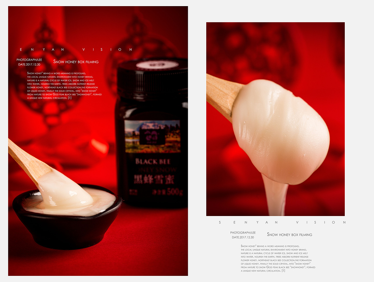 雪蜜新年礼盒拍摄（图ZMTAyMzE1ODU2） - 产品摄影 - 站酷设计师森焱摄影原创素材 - 站酷ZCOOL