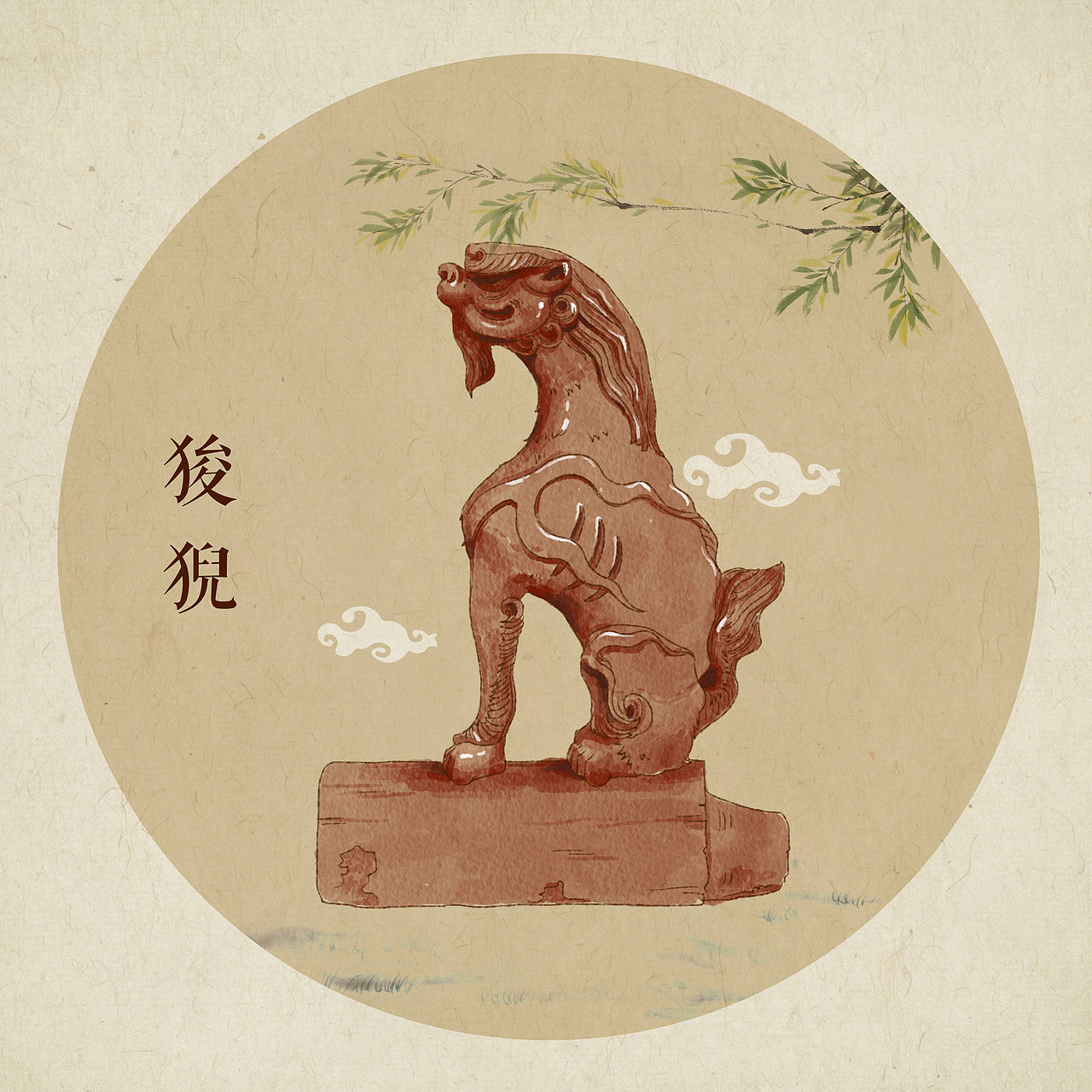 手绘——仙人走兽（图ZMTU2OTU4MDE2） - 商业插画 - 站酷设计师啊maomaomaomao原创素材 - 站酷ZCOOL