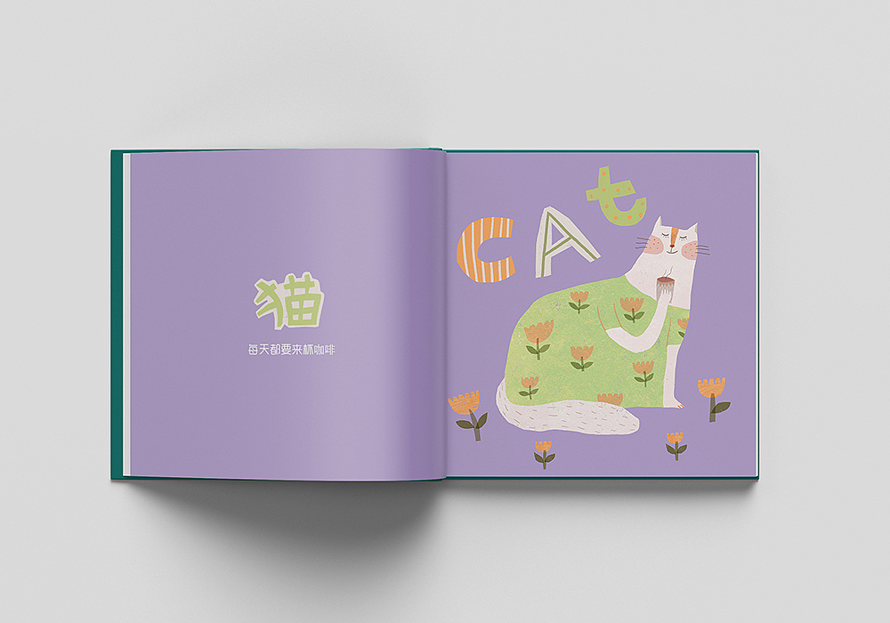 有关动物的儿童双语绘本创作