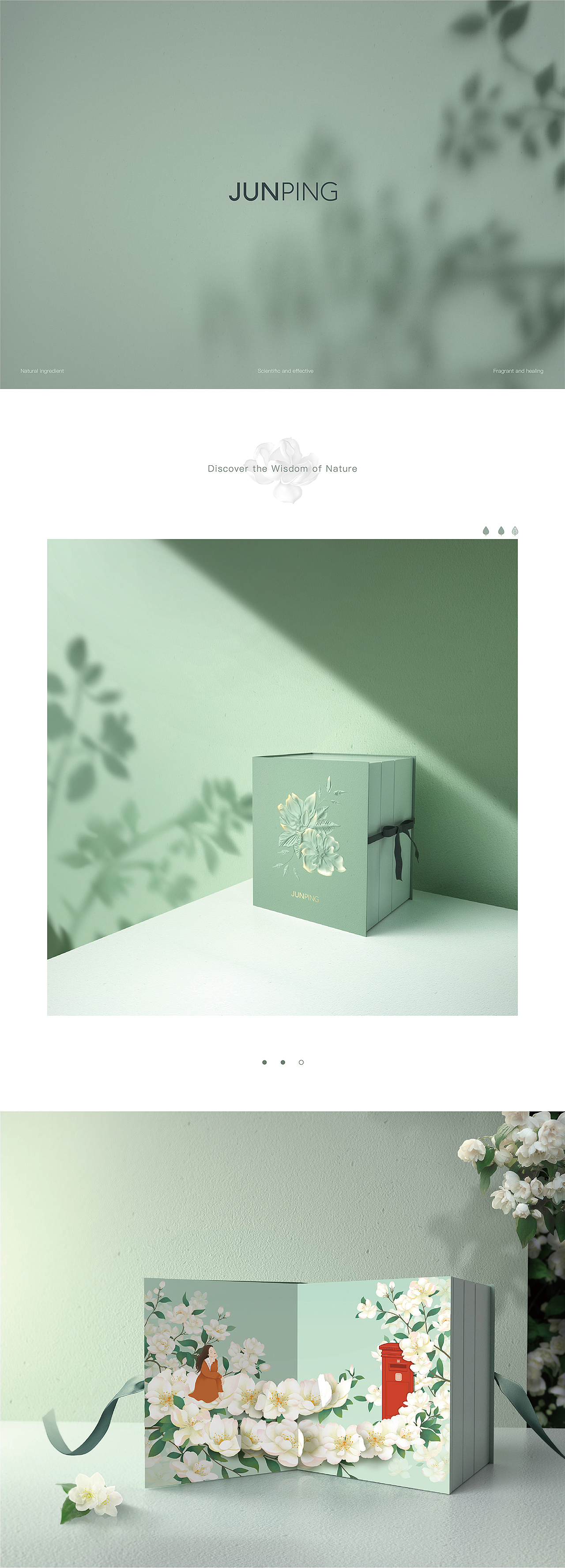 JUNPING情绪礼盒（图ZMjQyNTI1OTAw） - 包装 - 站酷设计师月静原创素材 - 站酷ZCOOL