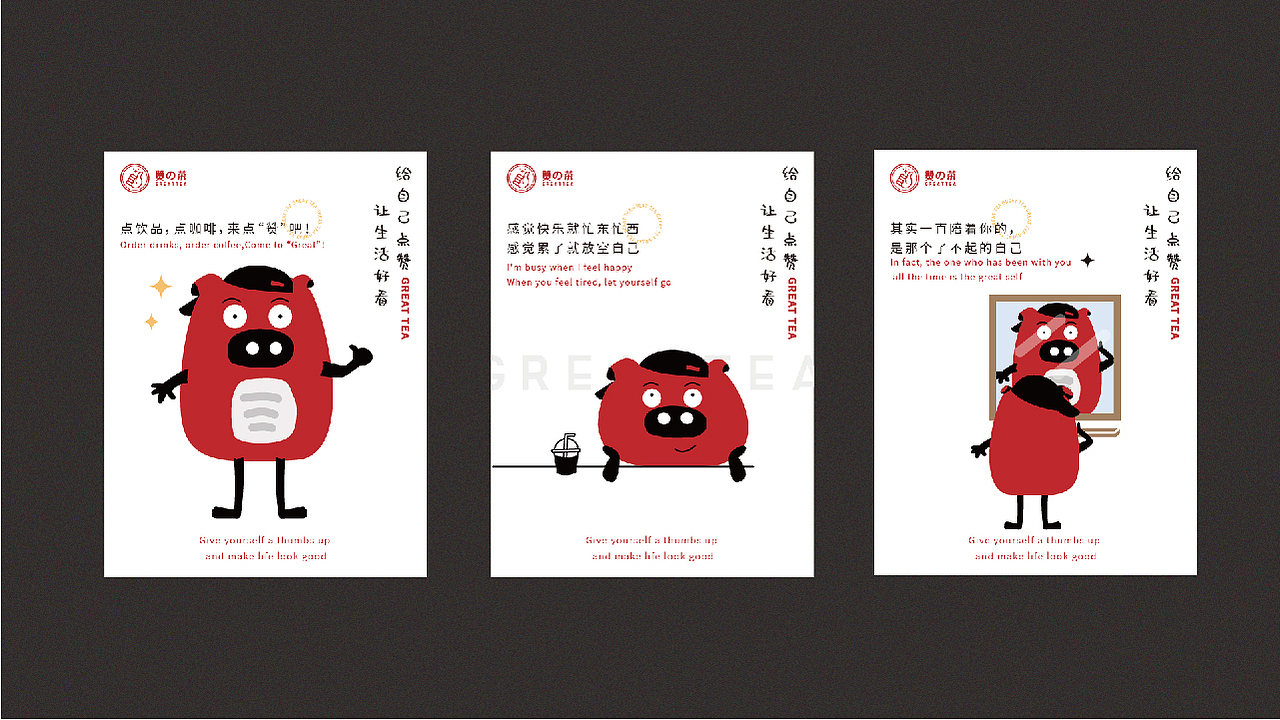 视觉设计个人部分作品集（图ZMjcwNjA3MjI4） - 其他平面 - 站酷设计师捣蛋恐龙小怪兽原创素材 - 站酷ZCOOL