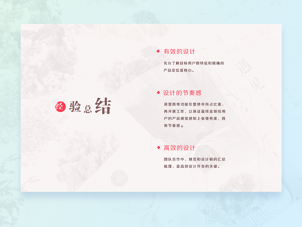 电商系列一_礼物说（图ZODU5MjQ0MzY=） - APP界面 - 站酷设计师Luv_Leo原创素材 - 站酷ZCOOL