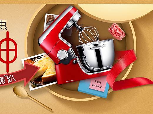 家电海报（个人主页-ZMjk4MzQzMzY=） - 海报 - 站酷设计师凌二一原创素材 - 站酷ZCOOL