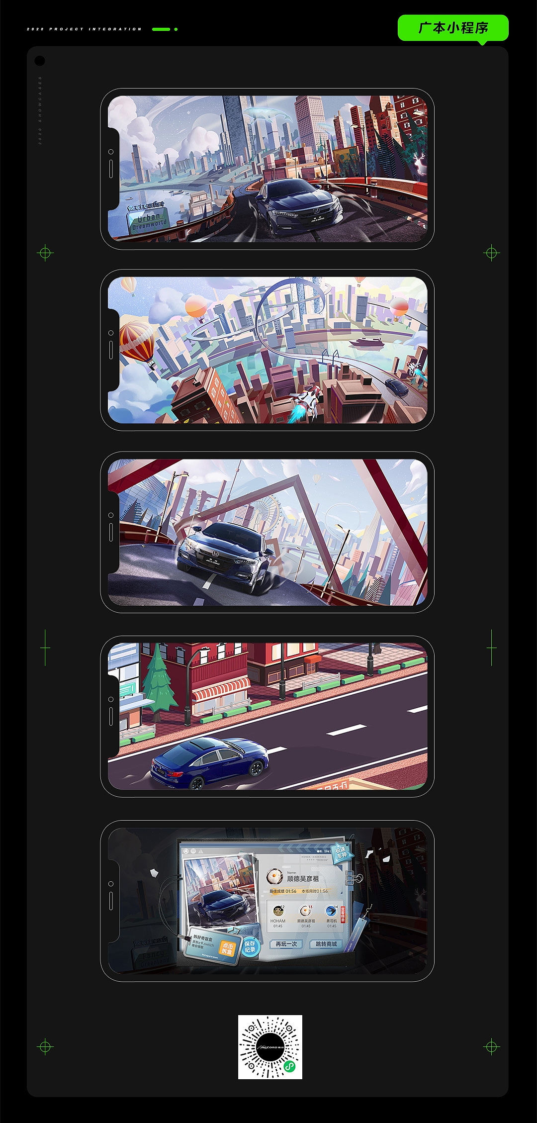 青木2020年度项目总结（图ZMjQ0MDc5ODA4） - 其他平面 - 站酷设计师treedom0原创素材 - 站酷ZCOOL