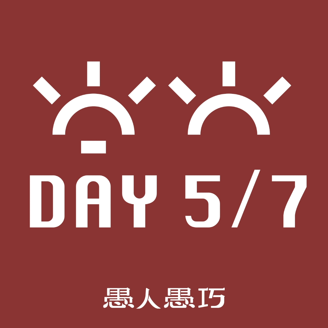 SEED-愚人愚巧（图ZMjU1MzU5ODc2） - 包装 - 站酷设计师草没味啊原创素材 - 站酷ZCOOL